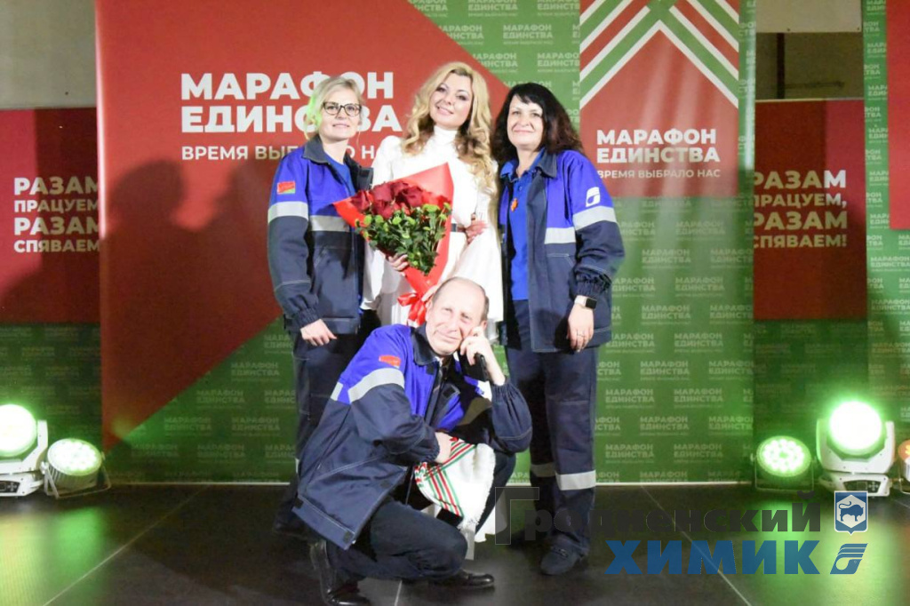 Марафон единства_Химволокно_6.jpg